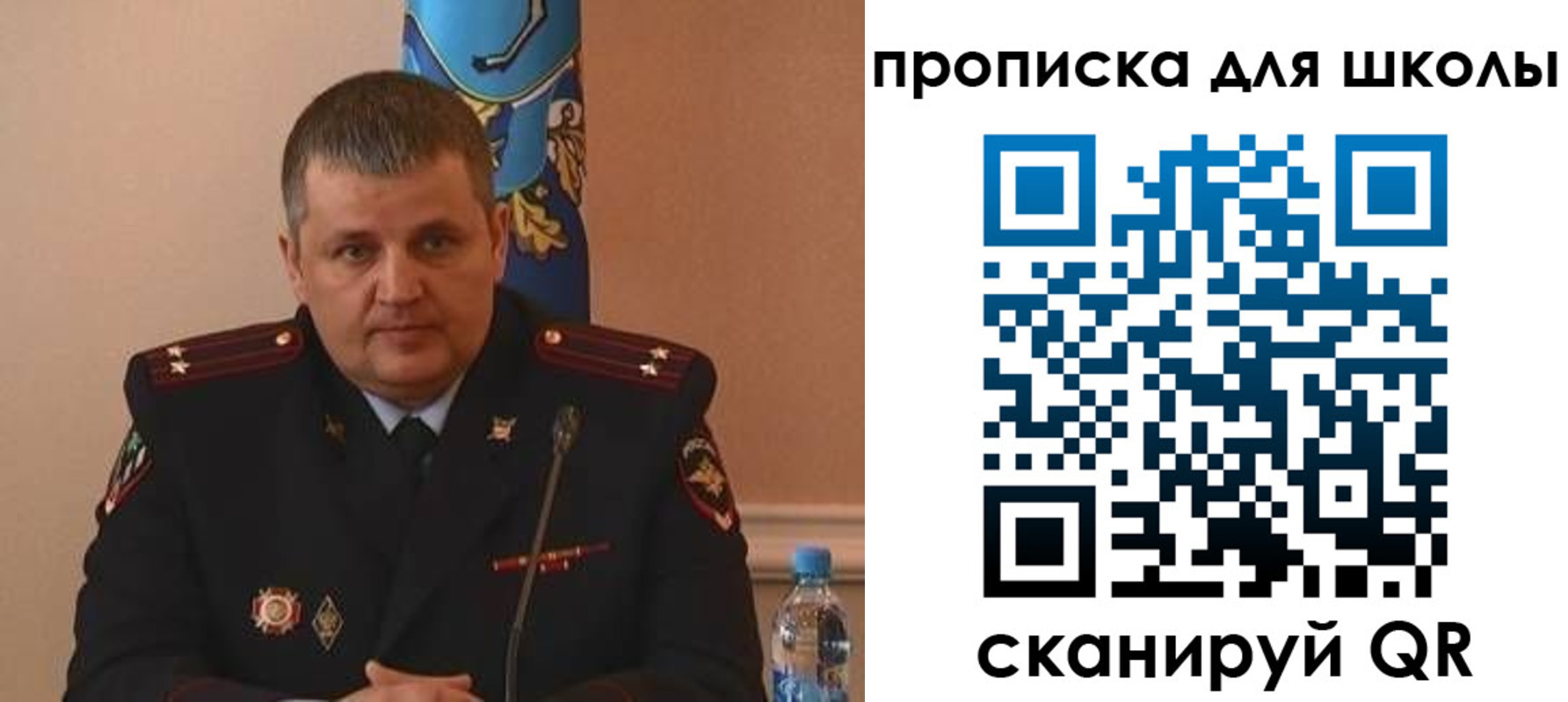 регистрация для дет. сада в Забайкальском крае