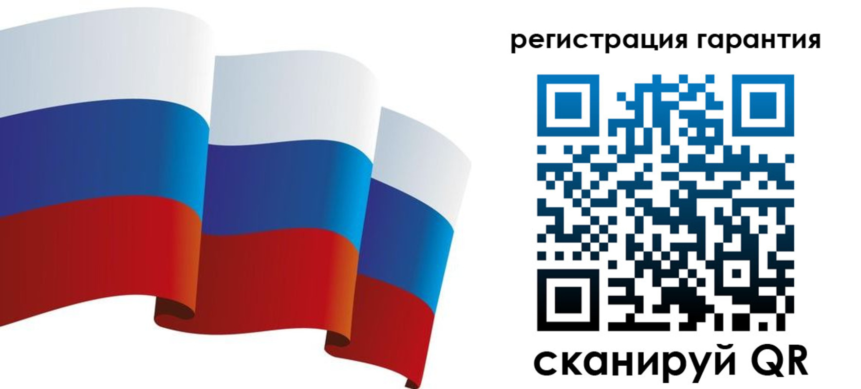 временная регистрация купить в Забайкальском крае